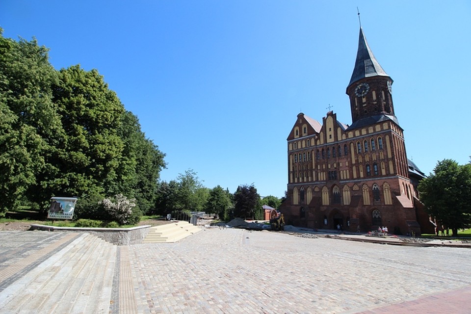 Остров канта в калининграде на